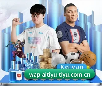 爱体育官方网站 APP