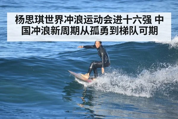 female surfer riding wave